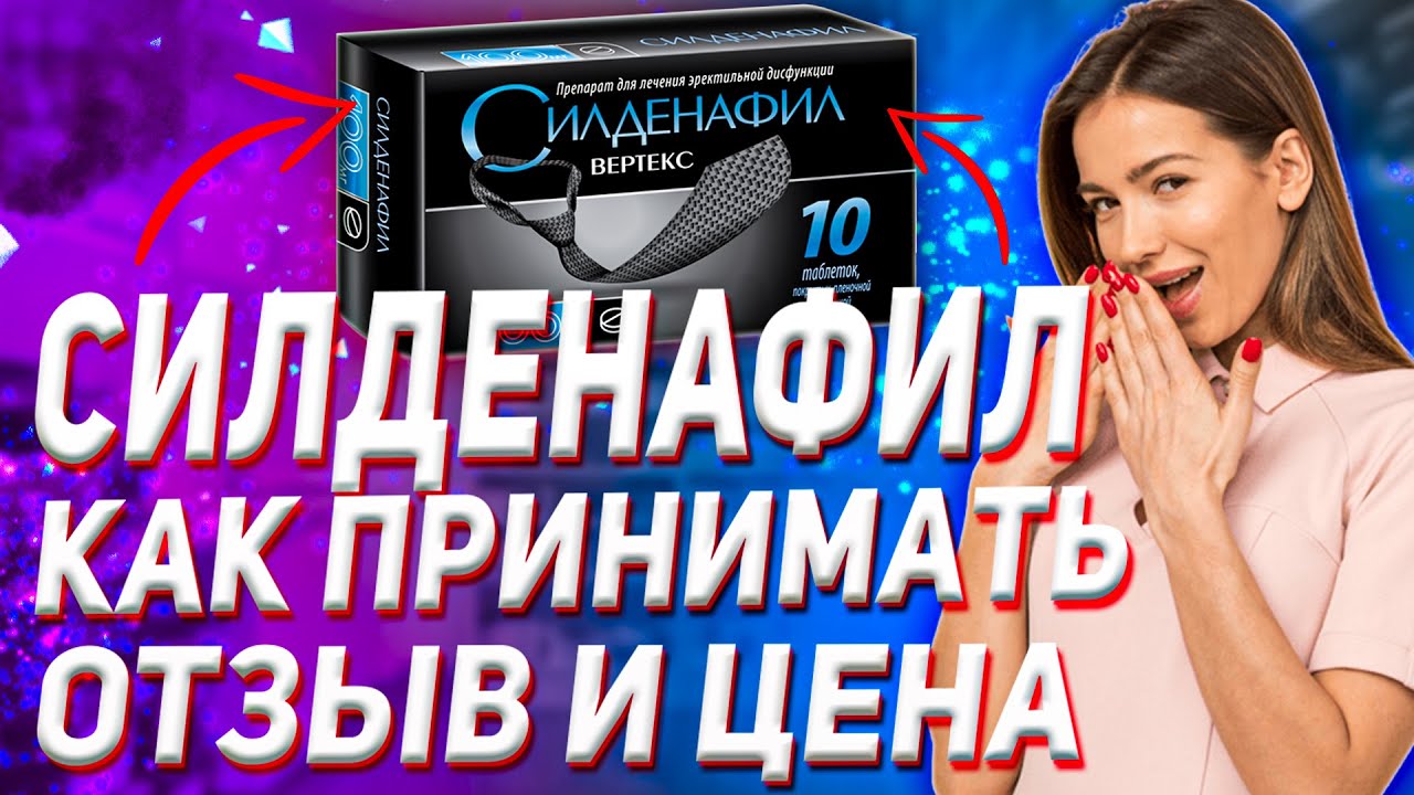 Женщин что происходит с женщиной
