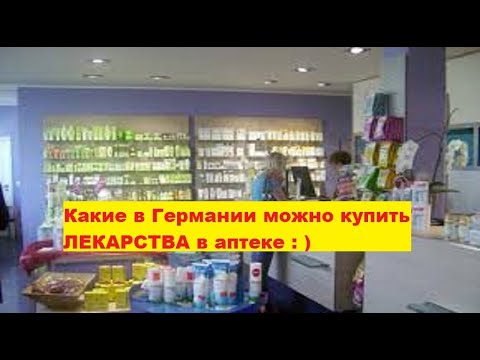 Левитра, цена в Санкт-Петербурге, купить Левитра, инструкция.