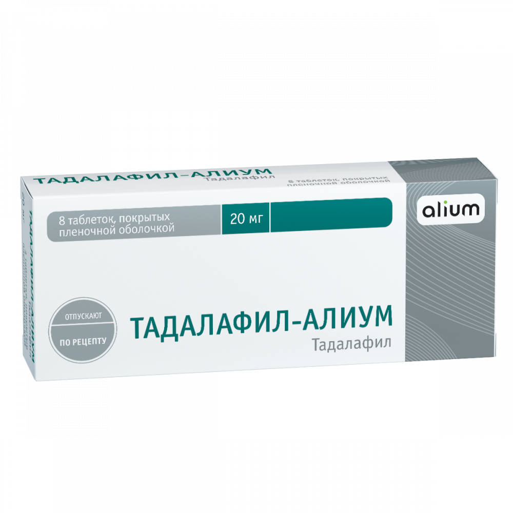 Тадалафил-cз 20 мг 4 шт. таблетки, покрытые пленочной оболочкой