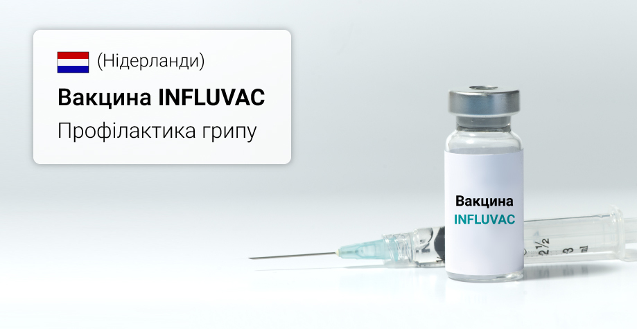 Lekarstva › 145-vВилдегра - 35 отзывов врачей и пациентов