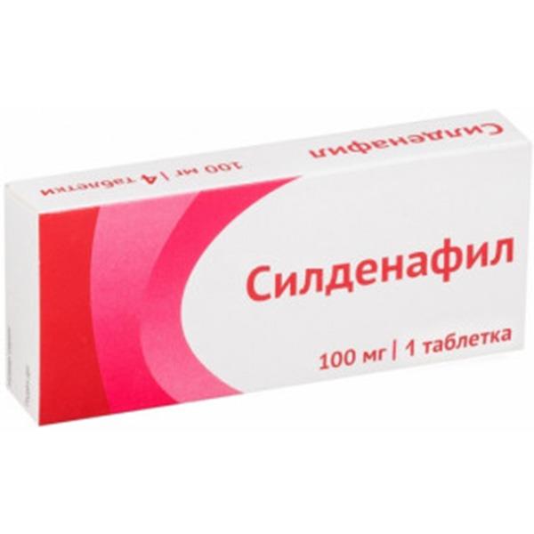 ВИЛДЕГРА таблетки - инструкция по применению, цена, дозировки, аналоги.
