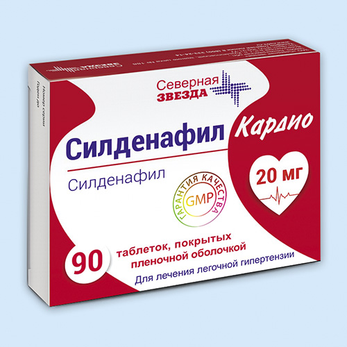 Силденафил-СЗ — инструкция по применению, дозы, побочные.