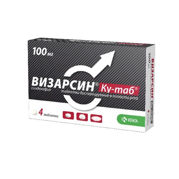 Купить Визарсин ку таб в Стерлитамаке, цены от 878 ₽ в 3.