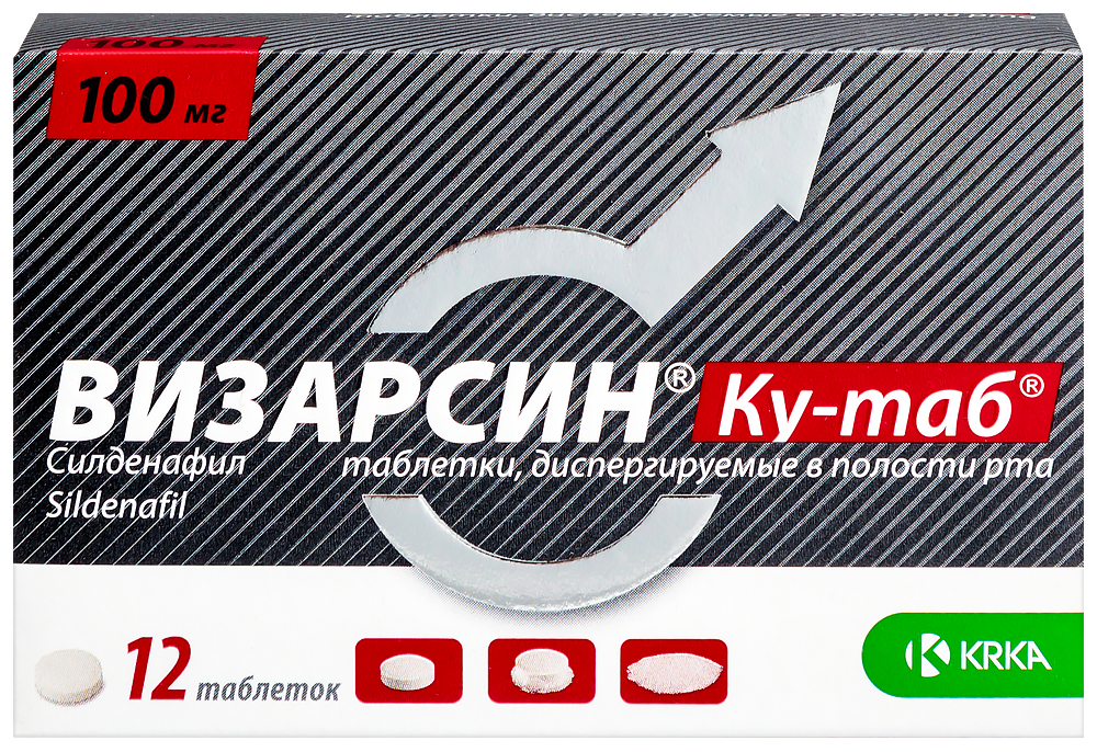 Визарсин - купить, цена, доставка и отзывы, Визарсин.