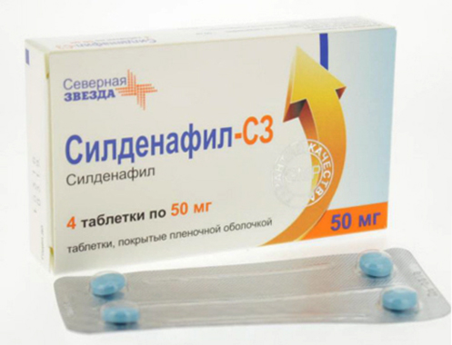 СИЛДЕНАФИЛ ФПО табл. п/о плен. 50 мг №10