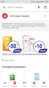 Аптека Виагра таблетки 25 мг.х 2