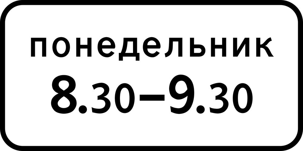 Виагры рекомендации для.