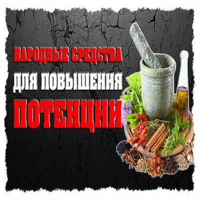 Как поднять потенцию у мужчин упражнениями – Telegraph