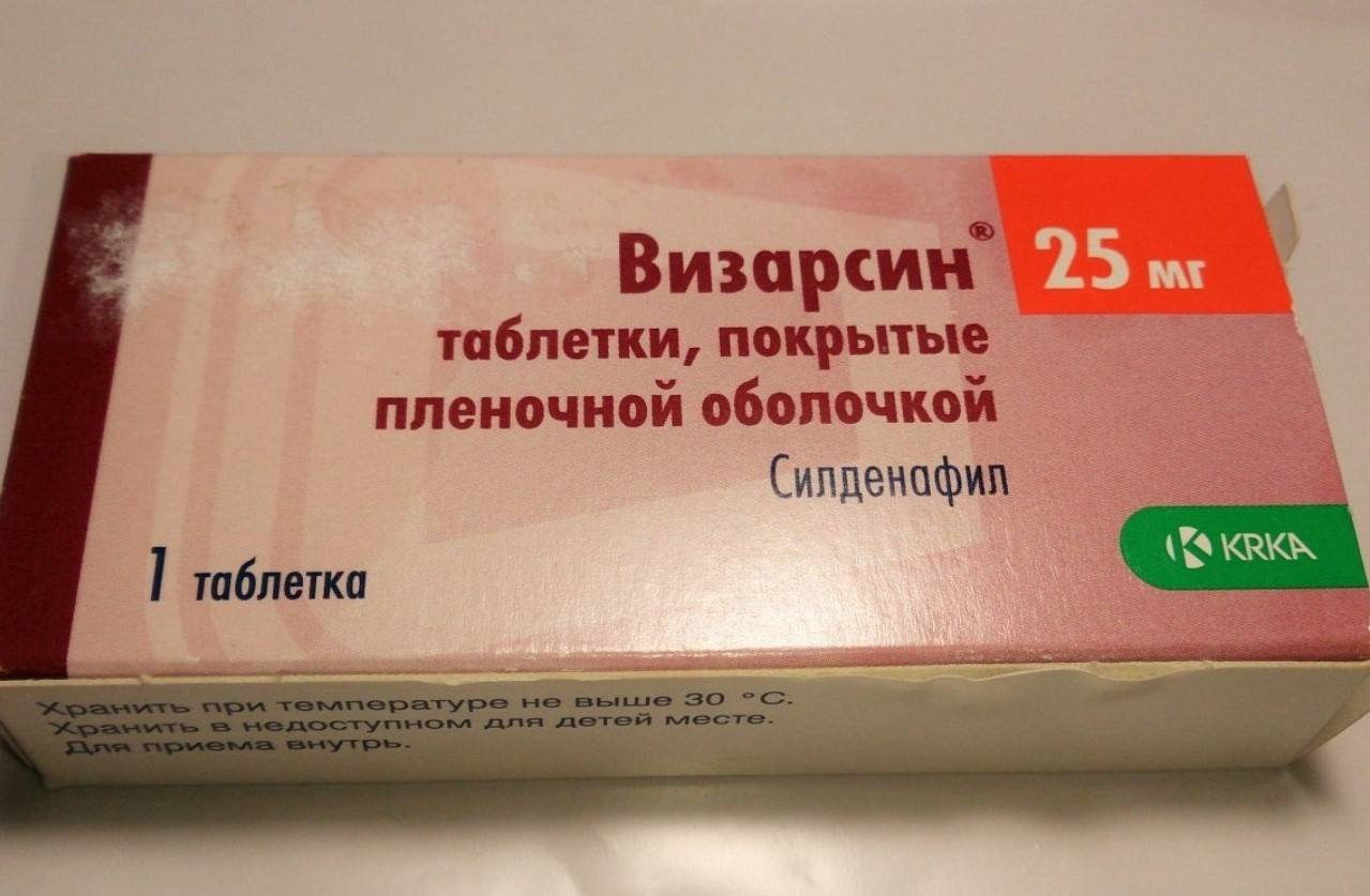 Drugs › vizarsin-ku-tab-58519Визарсин® Ку-таб — инструкция по применению, дозы, побочные.