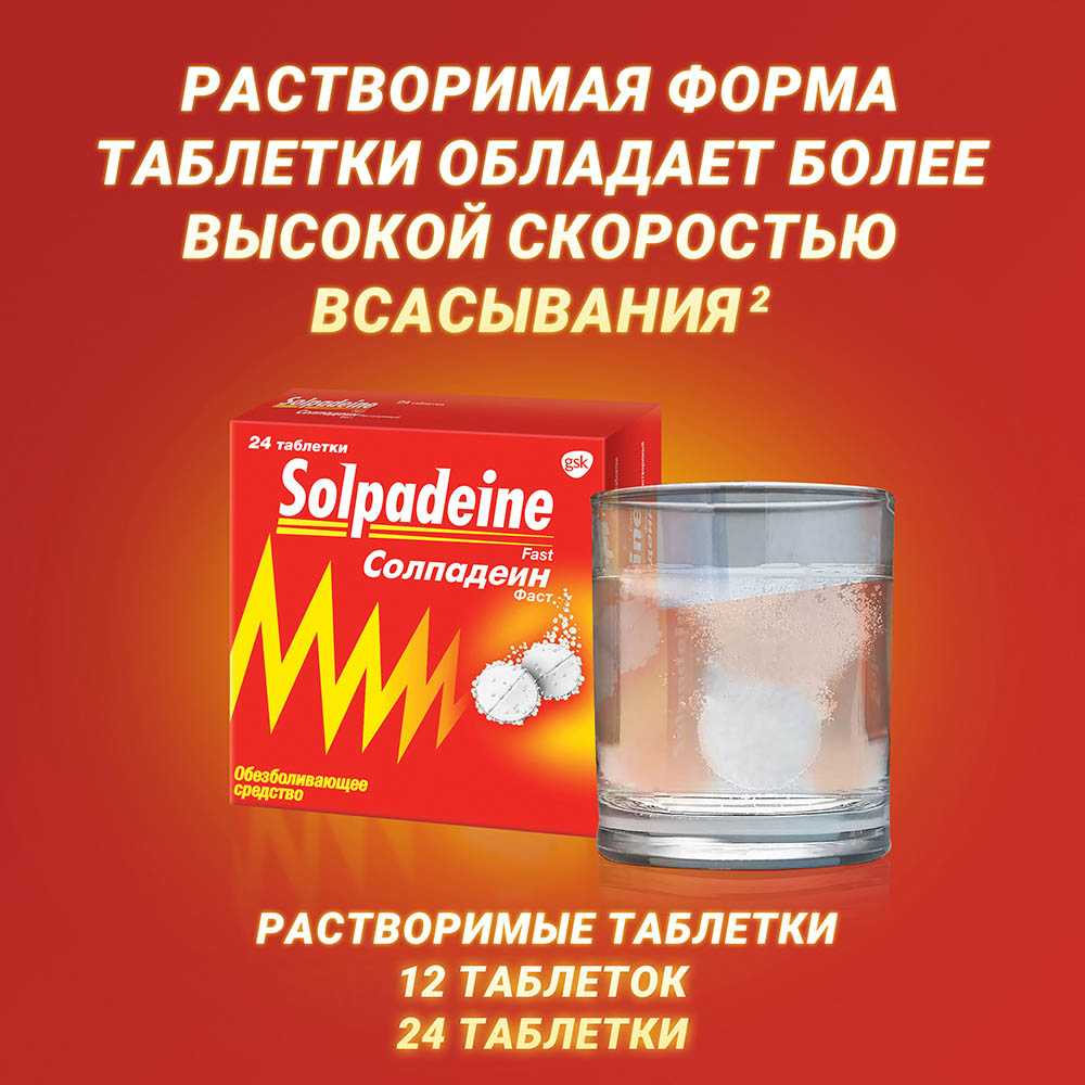 Как снизить потенцию - какие препараты помогут