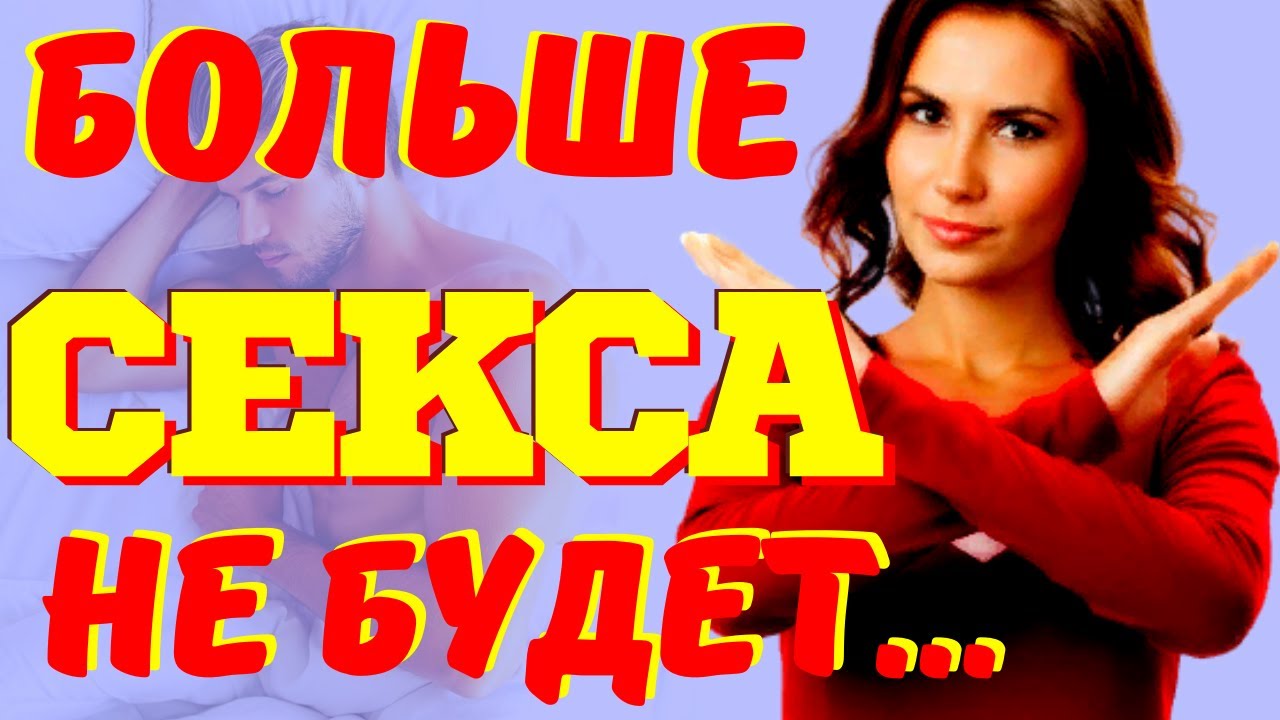 Народные способы как долго не кончаться