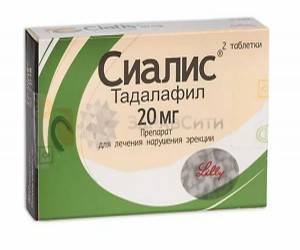Цена на Сиалис в аптеке Красноярска - купить по выгодной цене