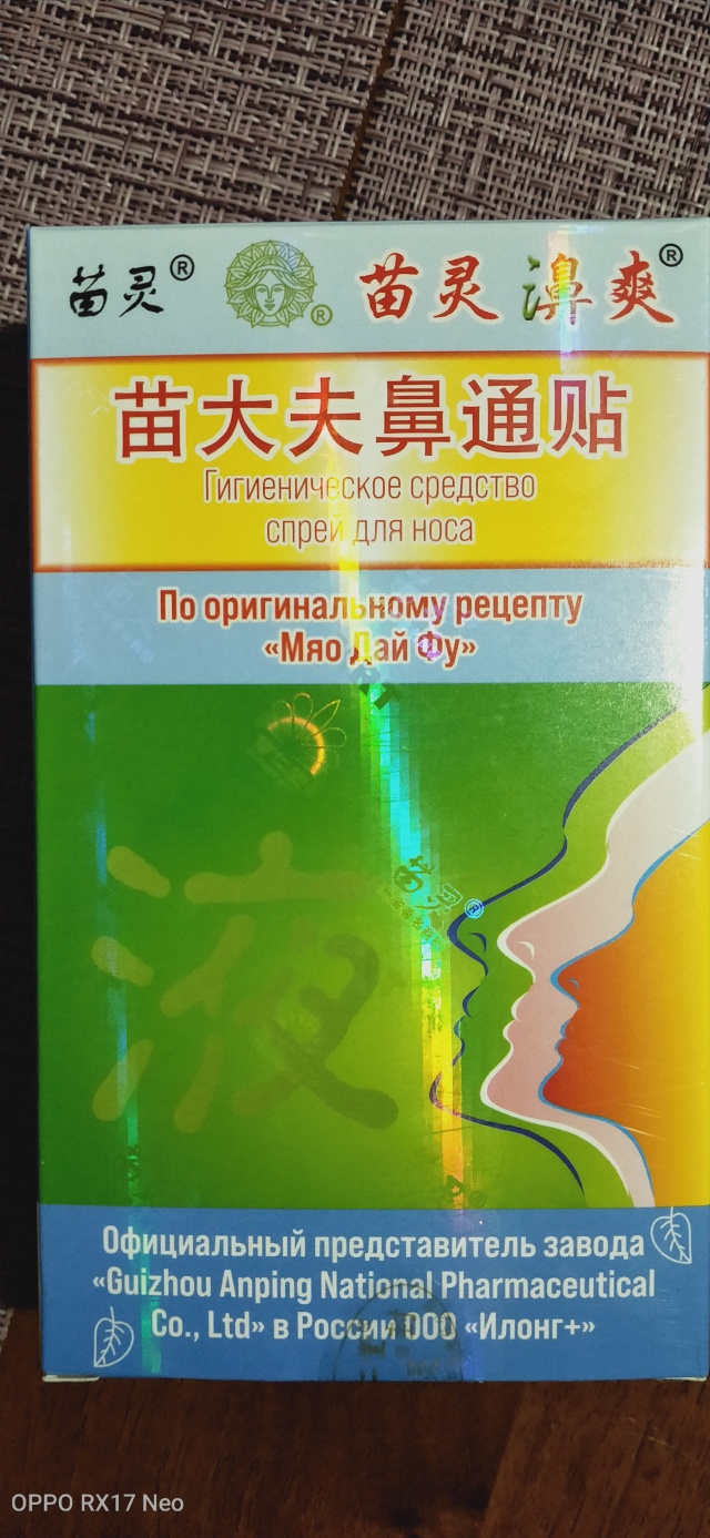Виагра купить, виагра заказать онлайн, виагра цена