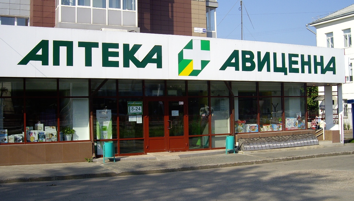 Таблетки для потенции. Купить Виагра, Сиалис, Левитра, VigRX Gold.