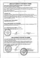 Импаза – инструкция по применению таблеток, отзывы, цена, аналоги