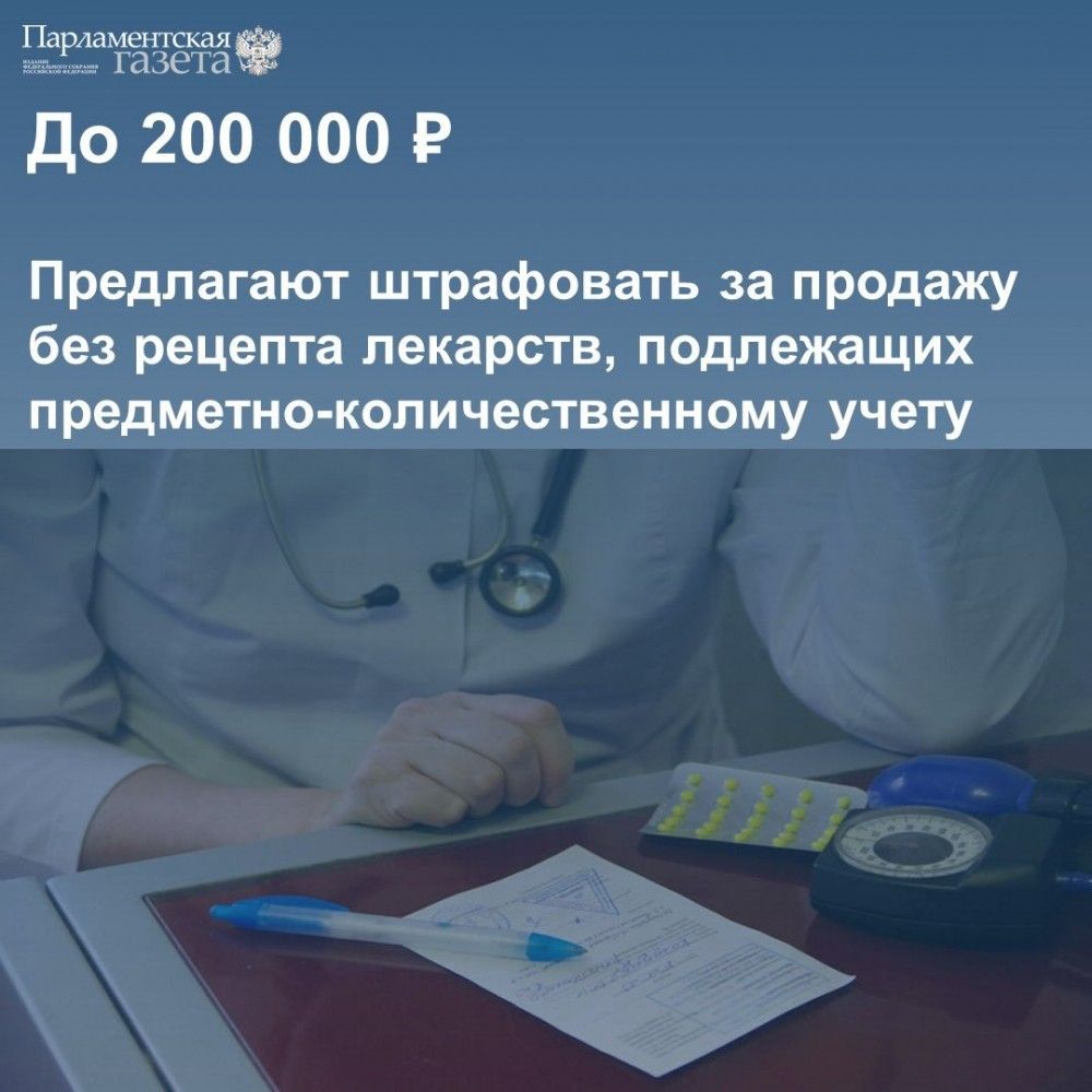 Без рецепта - femaleua