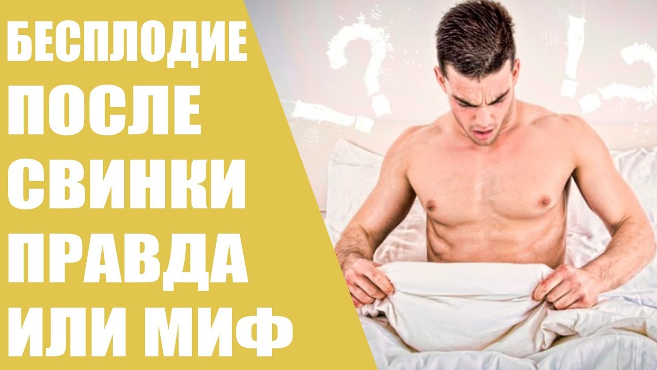 Как сделать так, чтобы секс длился дольше - wikiHow