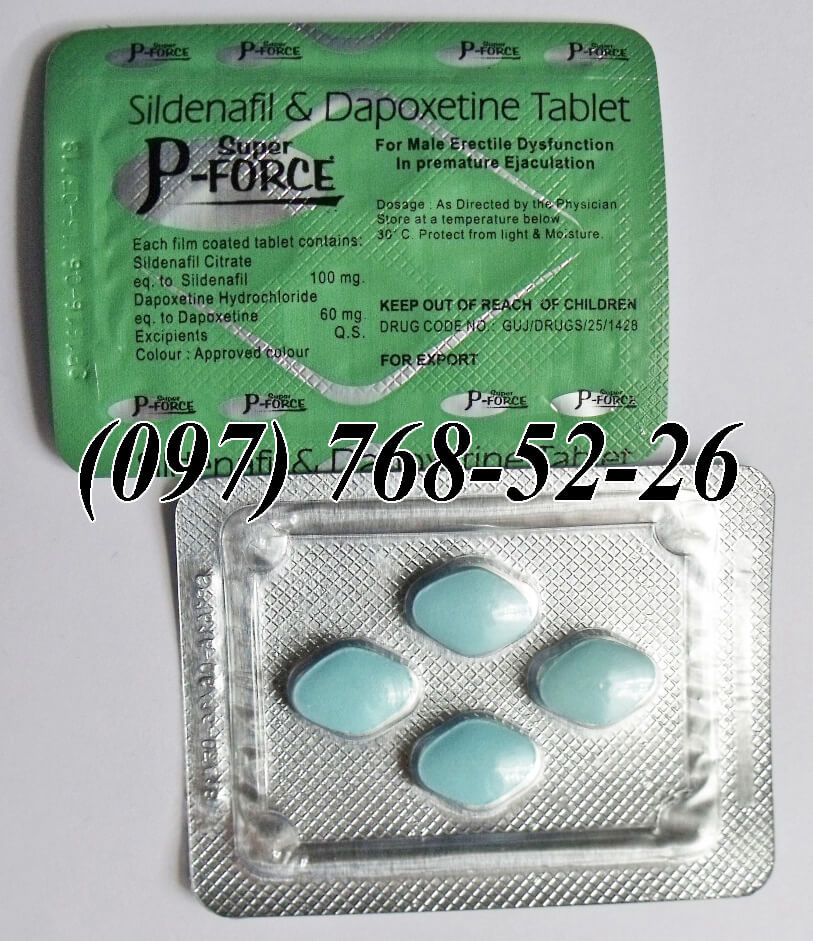 Дапоксетин Dapoxetine описание, рецепт, инструкция