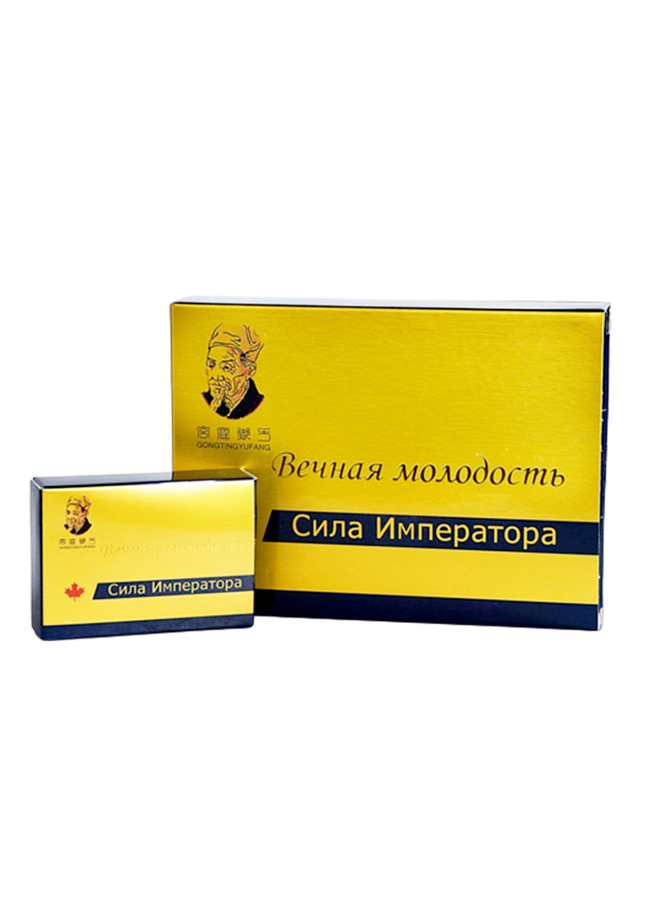 Препараты для улучшения потенции для мужчин - ТОП-30 вариантов!