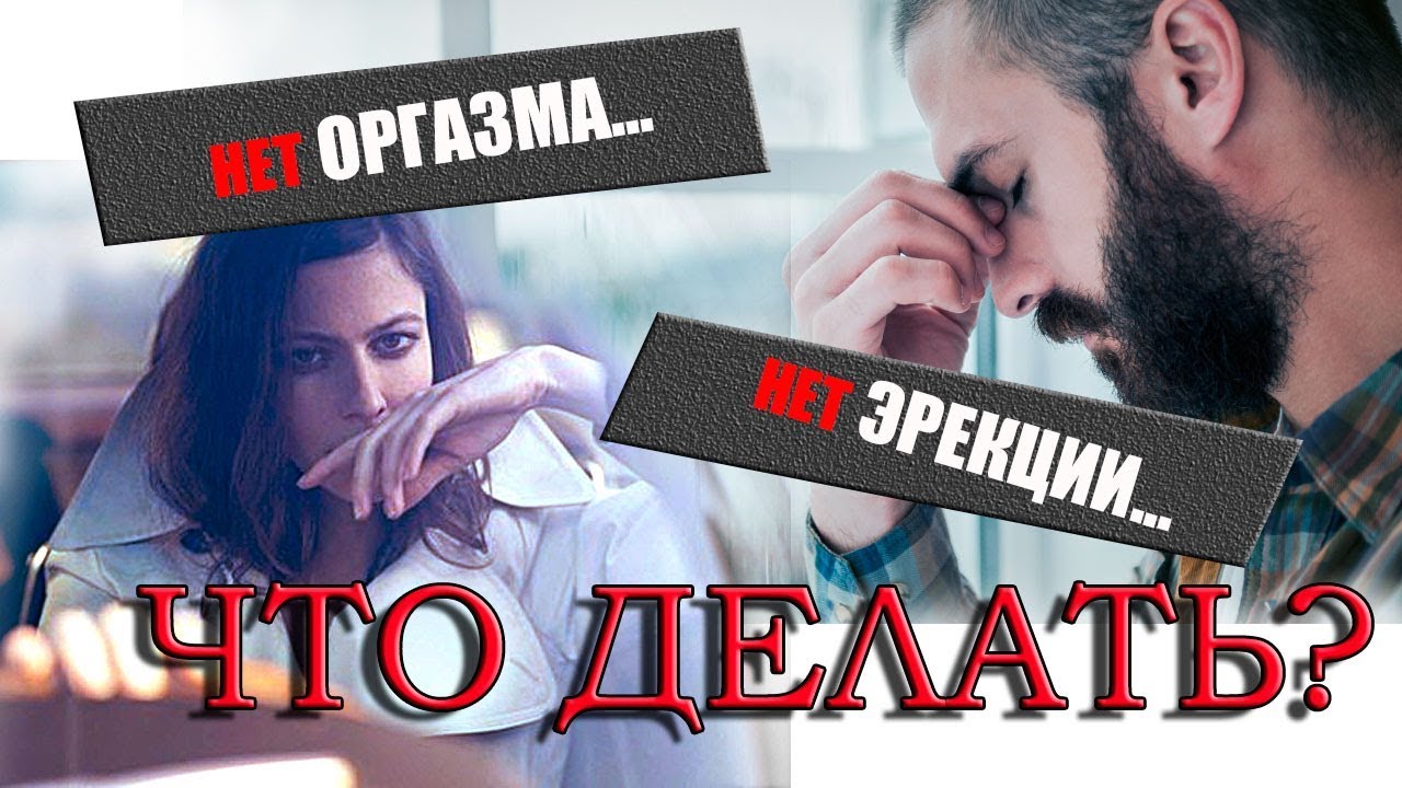 Как поднять потенцию после 50-ти - вернуть стояк у пожилых мужчин