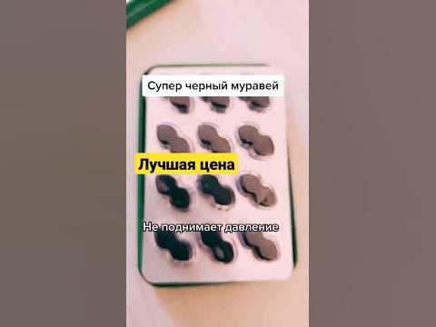 Виагра, Камагра