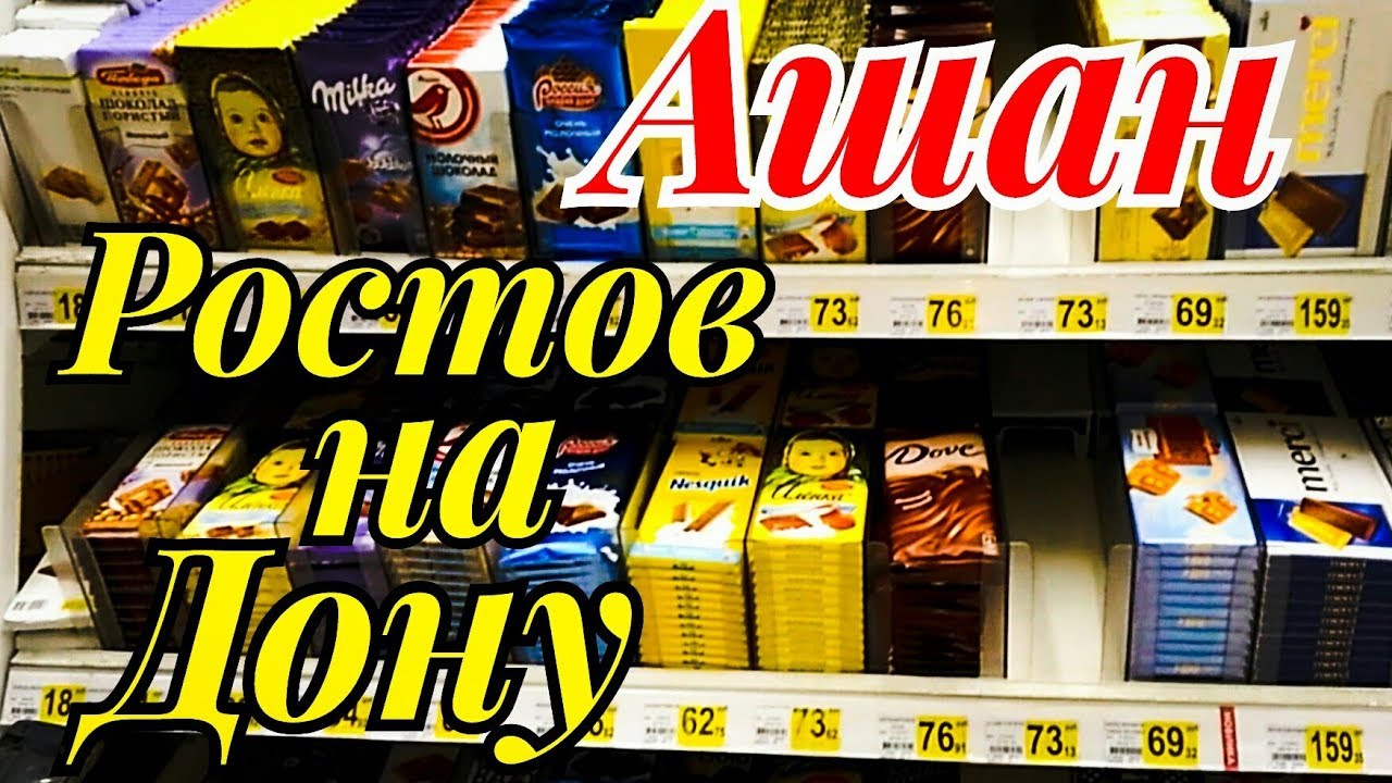 Виагра Таб 50мг N12 Пфайзер - Купить В Ростове-на-дону Дешево, Цена И.