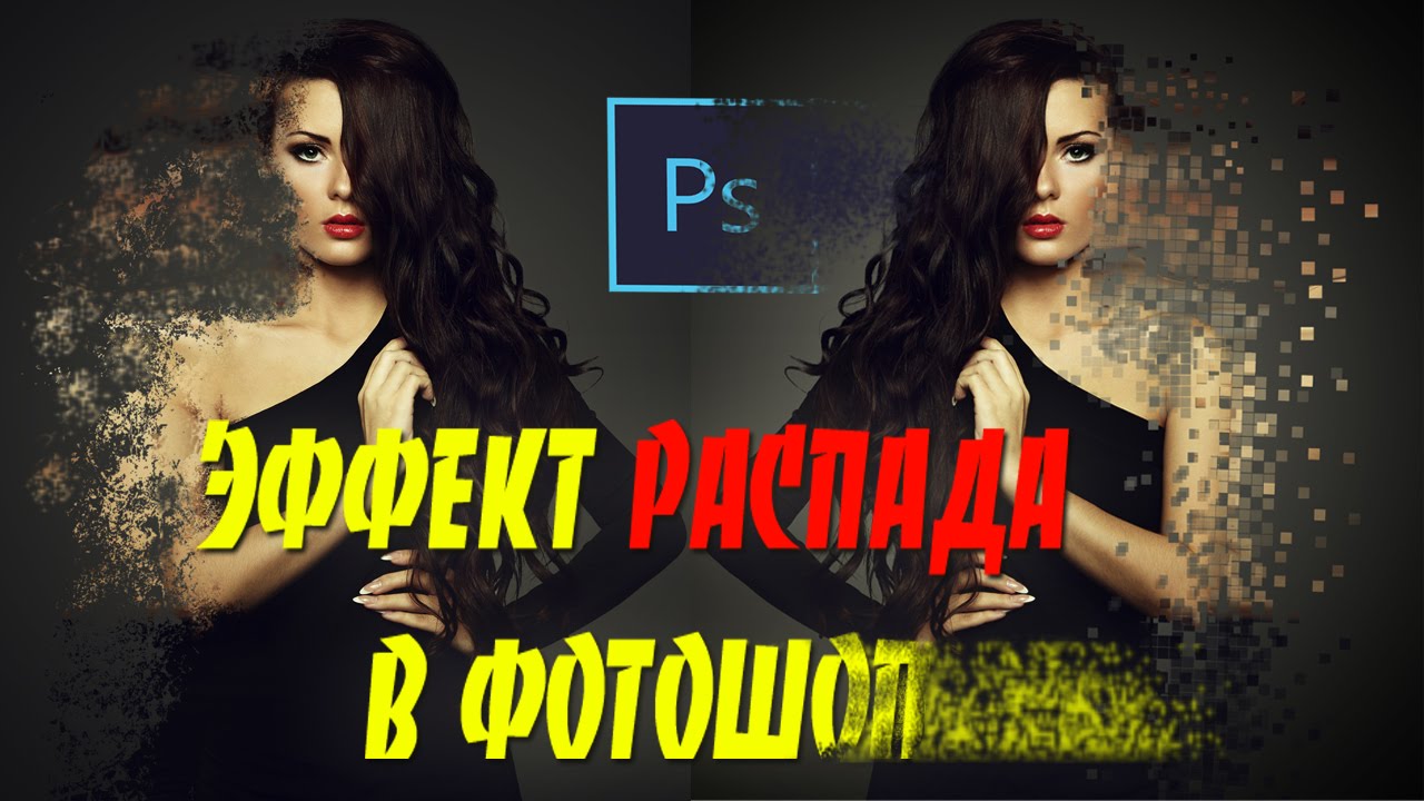 Как действует на мужчин эффект, противопоказания.