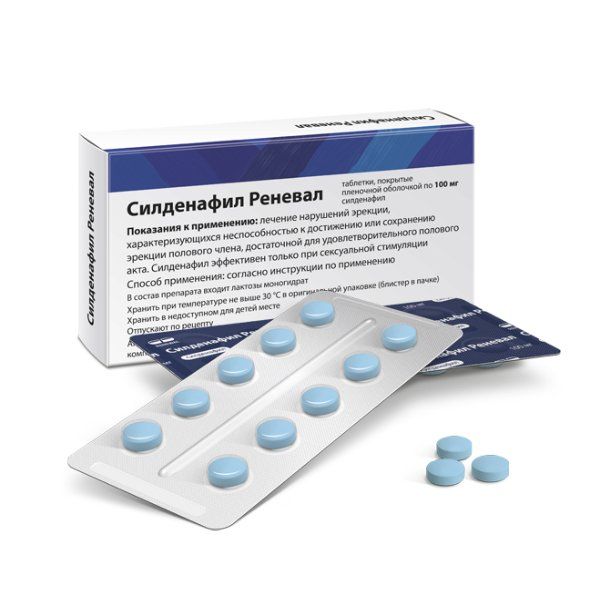 Product › sildenafil-sz-25-mg-20-shtСилденафил-сз 25 мг 20 шт. таблетки, покрытые пленочной.