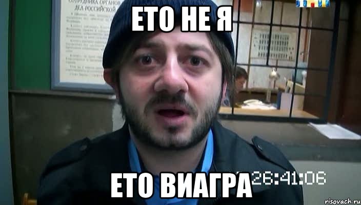 ВИАГРА цена и наличие в аптеках Харькова, где купить Виагра в.