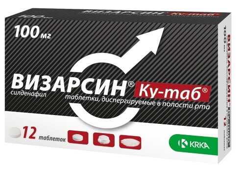 Визарсин таблетки, 1 шт, 50 мг - цена, купить онлайн в.