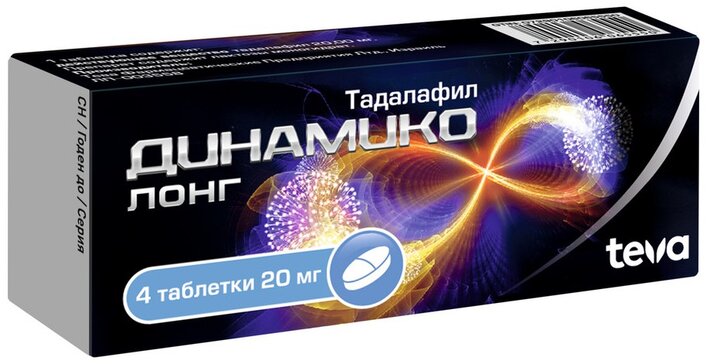 Тадалафил таблетки 20мг №10 цена от 907 руб. купить в аптеках.