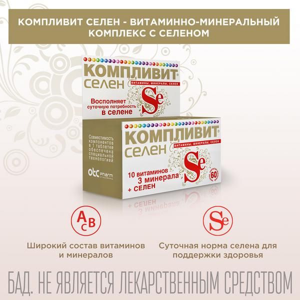 Для потенції купити в Україні Київ, Дніпро, Харків.