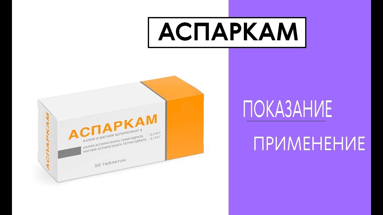 Применение