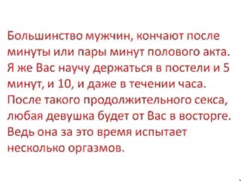 КАК ПРАВИЛЬНО МАСТУРБИРОВАТЬ - Рамблер/женский
