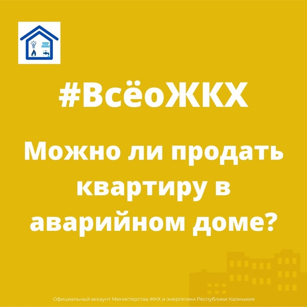 Виагра купить в Киеве - Цена от 280.20грн - МИС Аптека 9-1-1