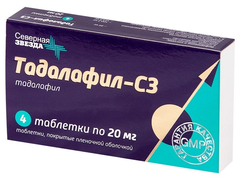 Мг * 30 GEROCILAN tablets 5 mg * 30.