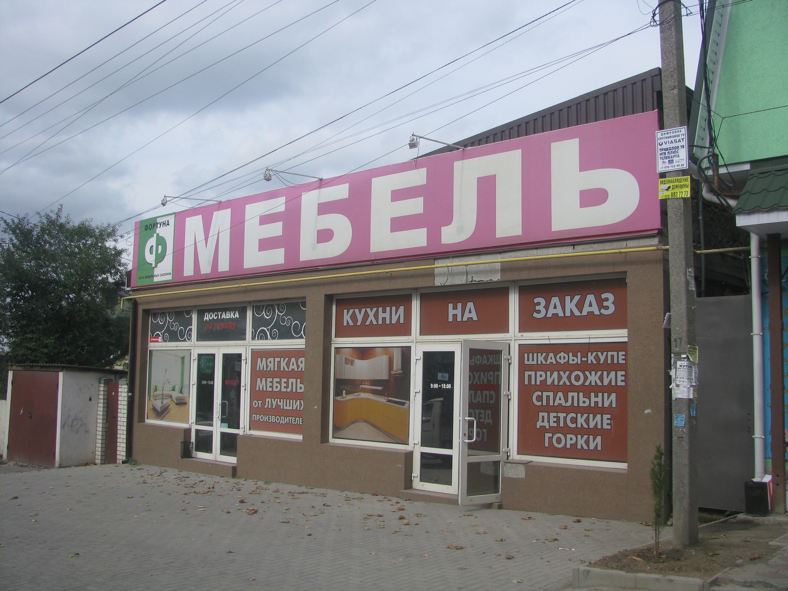 Виагра онлайн Еректилна дисфункция Treated.