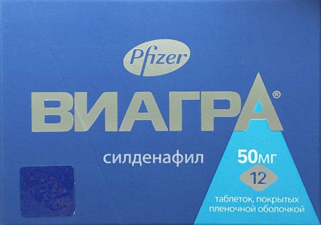Силденафил – инструкция по применению таблеток, отзывы, цена.