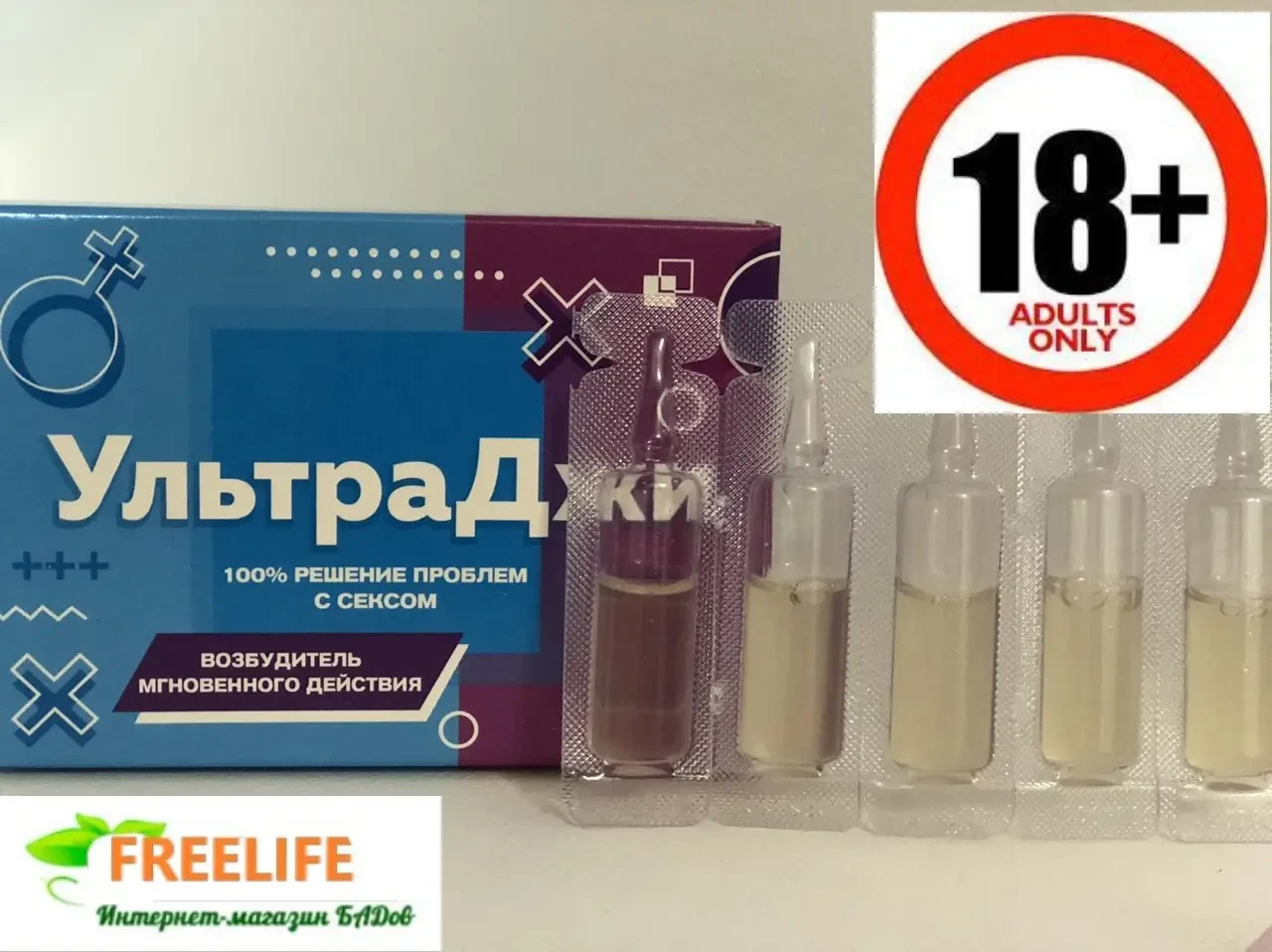 Женский возбудитель купить ВКонтакте