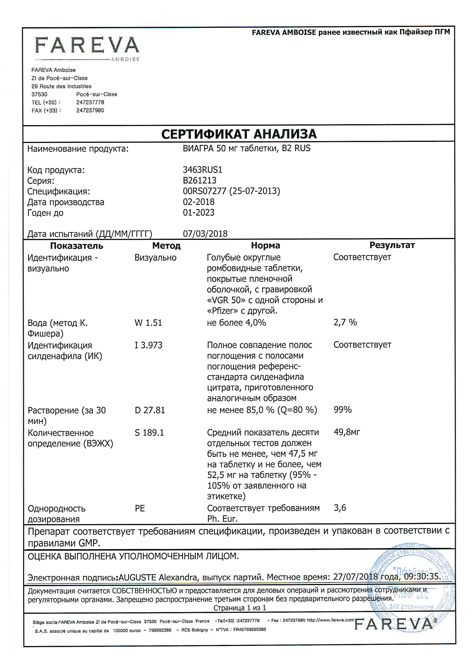 Виагра – купить в Москве по низкой цене в интернет‐аптеке.
