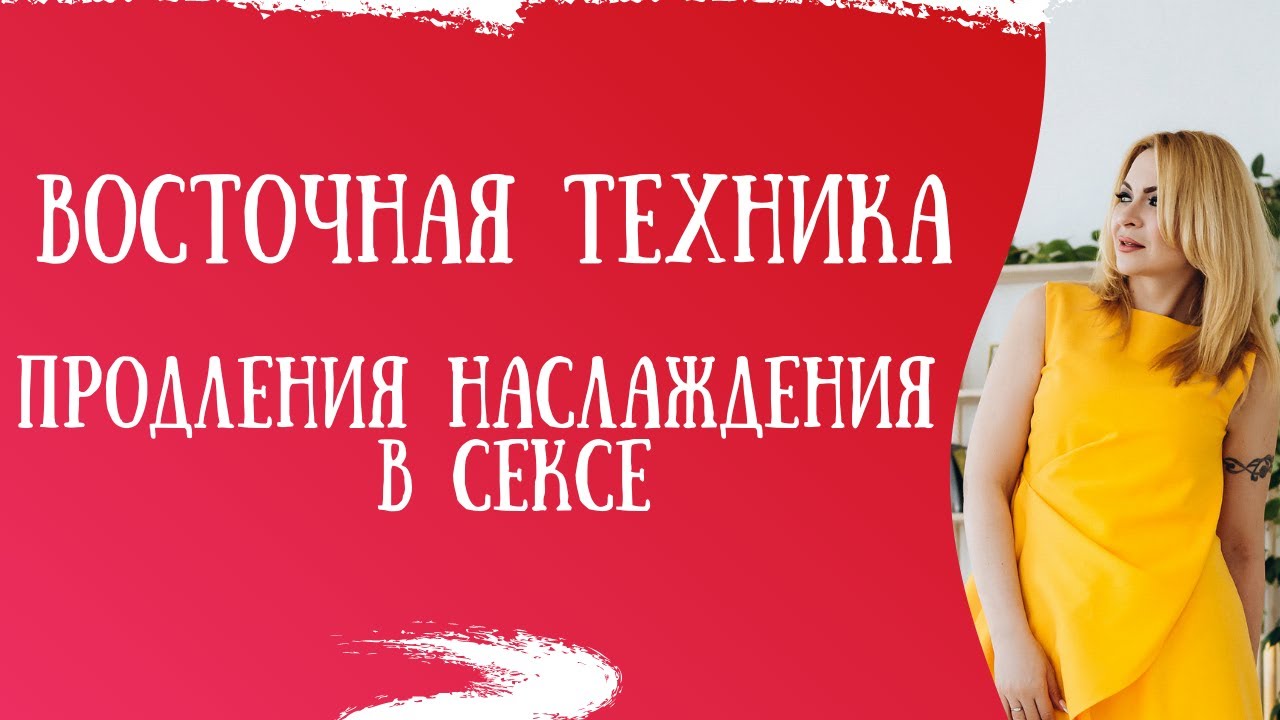 Половой акт это. Что такое Анальный половой акт?