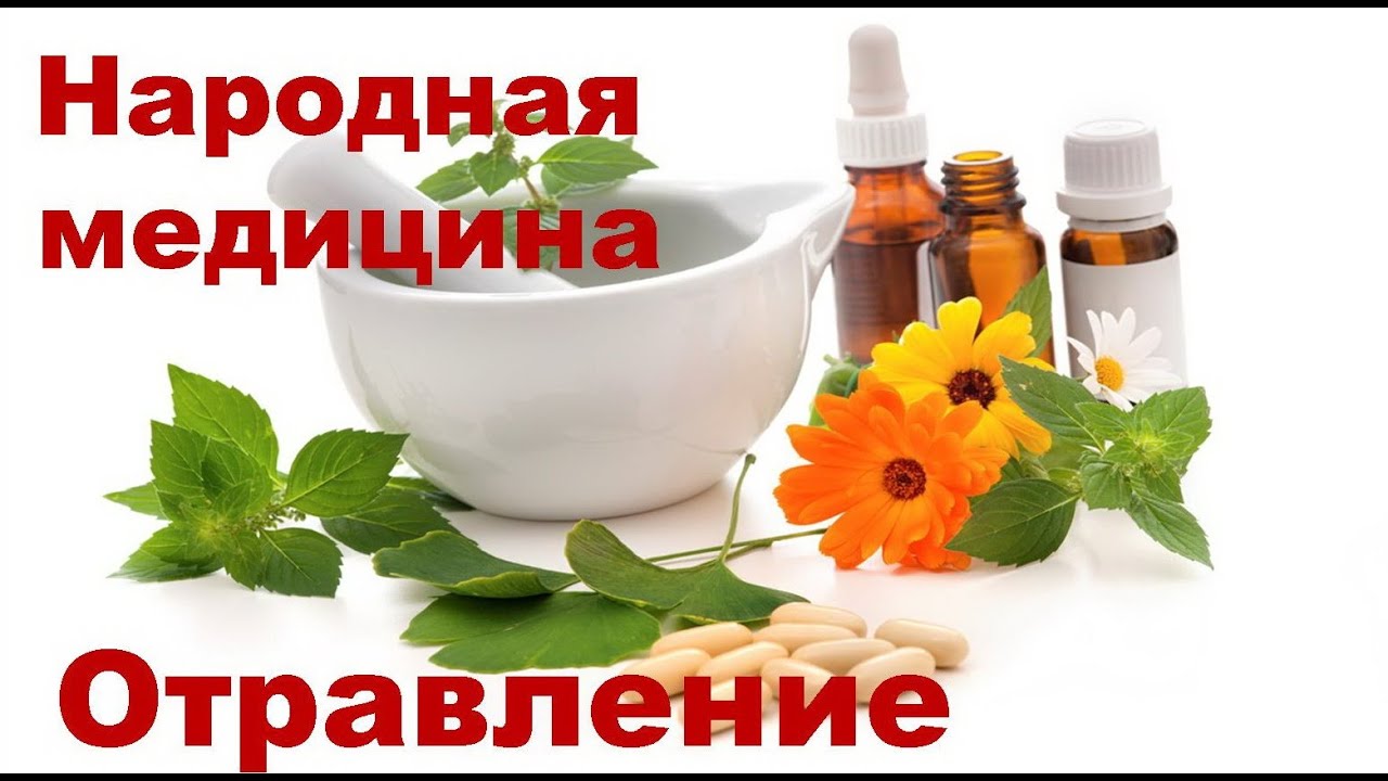 Народные средства аналоги виагры