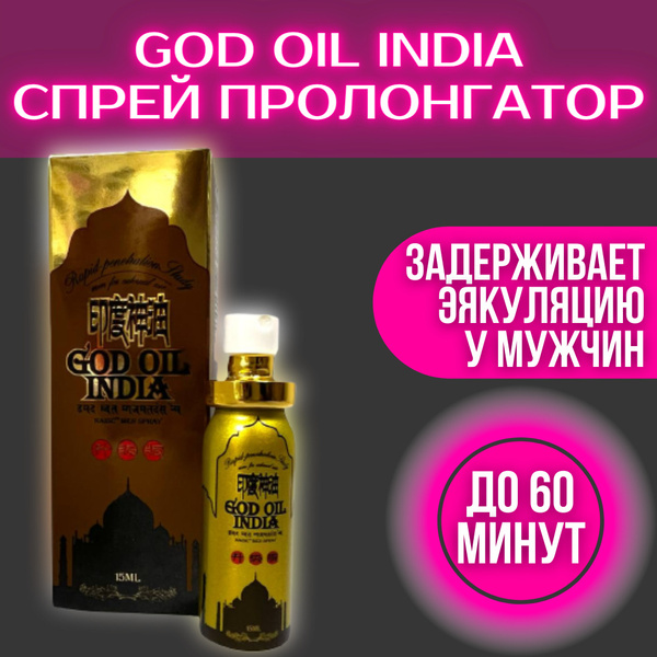 Полового акта мужчине - какие лучше