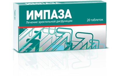 Лучших таблеток для повышения потенции мужчинам