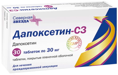 Таблетки Дапоксетин отзывы мужчин, цена, инструкция по.