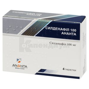 СИЛДЕНАФИЛ инструкция, отзывы, аналоги, цена в аптеках