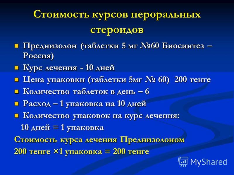 Сиалис - официальная инструкция по применению, аналоги, цена, наличие в.
