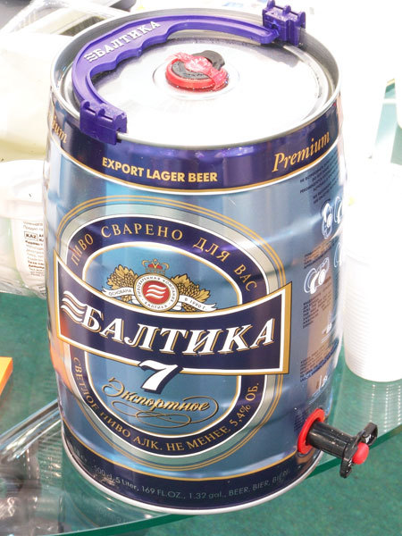 Samara › alphabetНебидо цена в аптеке, купить в Самаре с доставкой, инструкция.