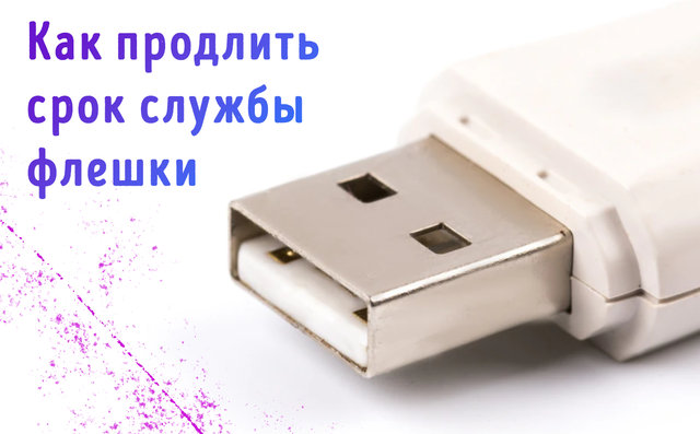 Способов продления полового акта. Как продлить половой акт мужчине