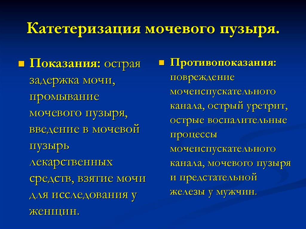 Drugs › viagra-9316Виагра — инструкция по применению, дозы, побочные действия.